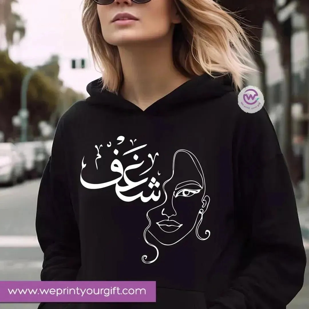 Adult Hoodies - Arabic Motivational Designs