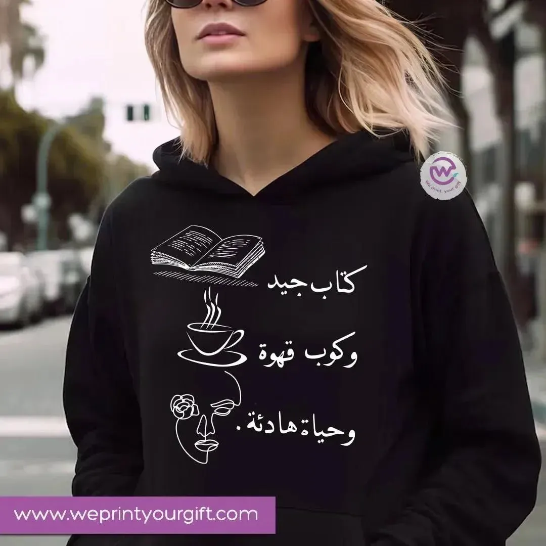 Adult Hoodies - Arabic Motivational Designs