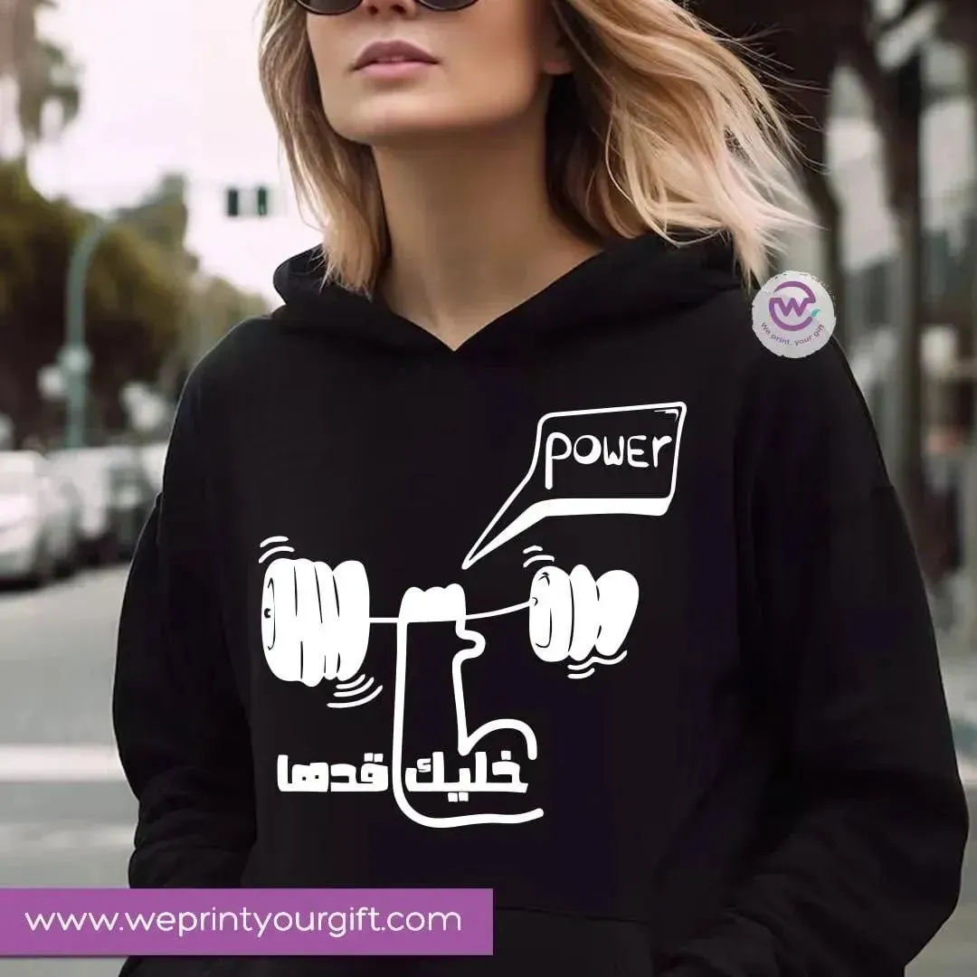 Adult Hoodies - Arabic Motivational Designs