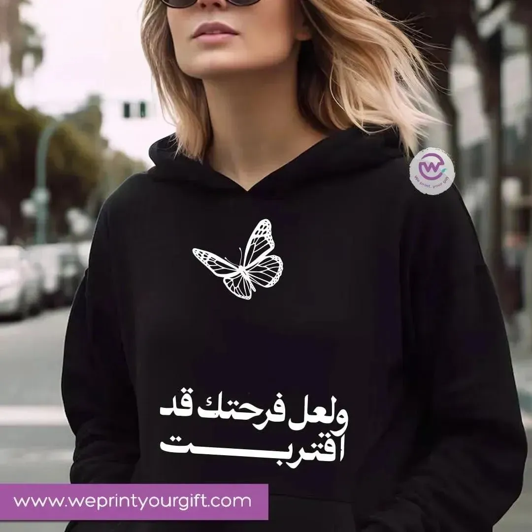 Adult Hoodies - Arabic Motivational Designs